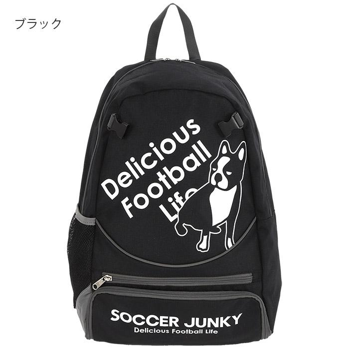 SoccerJunky(サッカージャンキー) バッグ「わんぱくクン+2 KIDSバックパック」(sj23b86)｜fb-treasure｜02