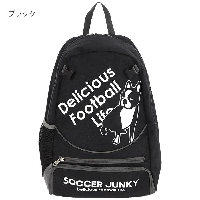 SoccerJunky（サッカージャンキー） バッグ「わんぱくクン+2 KIDS