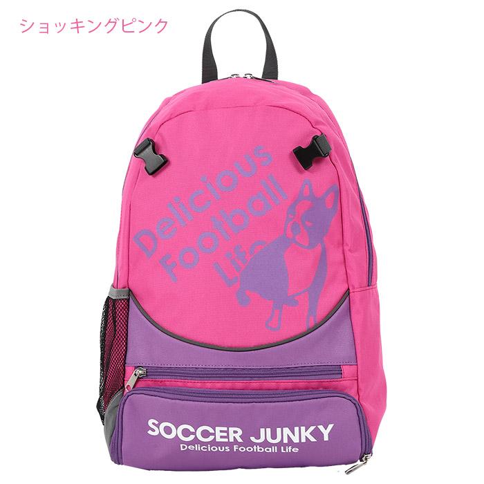 SoccerJunky(サッカージャンキー) バッグ「わんぱくクン+2 KIDSバックパック」(sj23b86)｜fb-treasure｜04