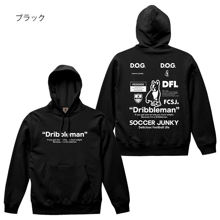 SoccerJunky（サッカージャンキー） スウェット「フットサル ドリブル