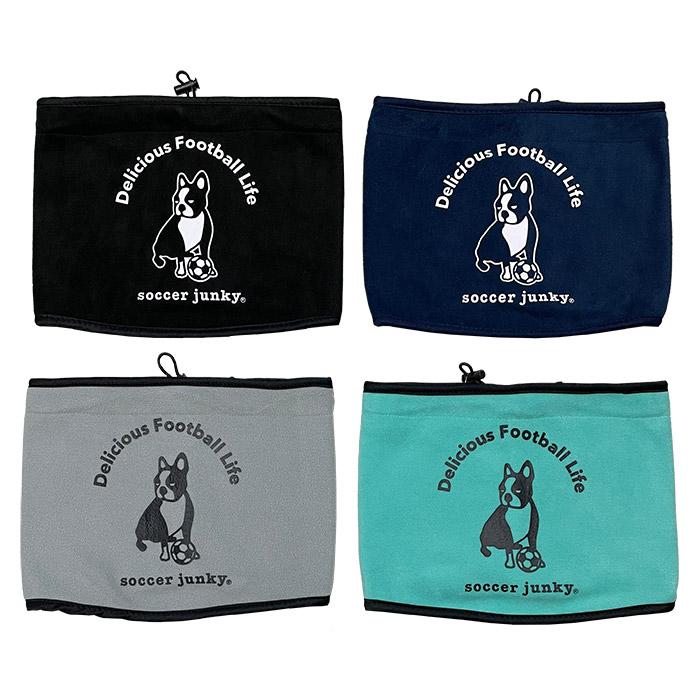 SoccerJunky（サッカージャンキー） ネックウォーマー「フットサル