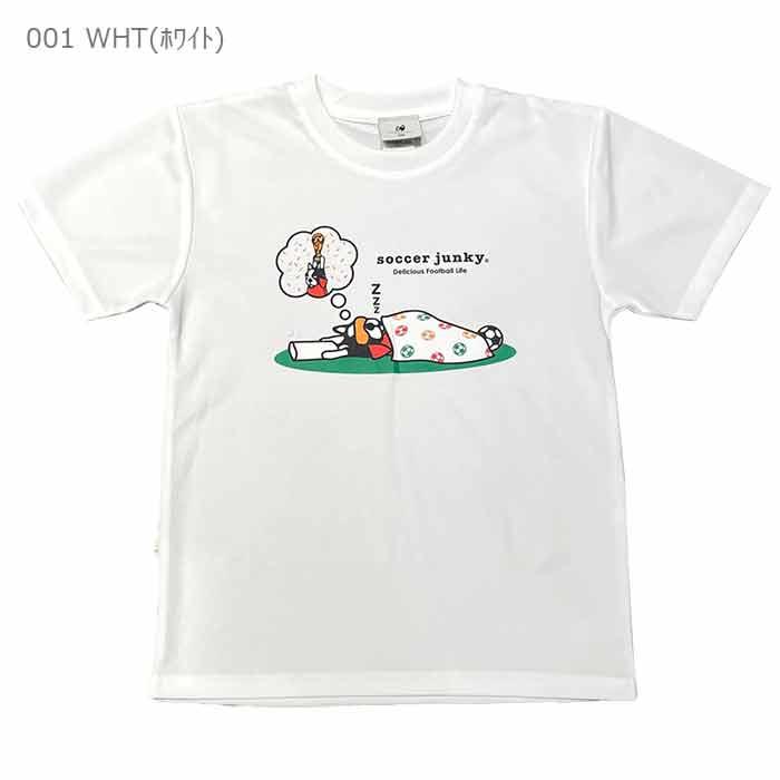 SoccerJunky（サッカージャンキー） プラTシャツ「フットサル Dream犬+
