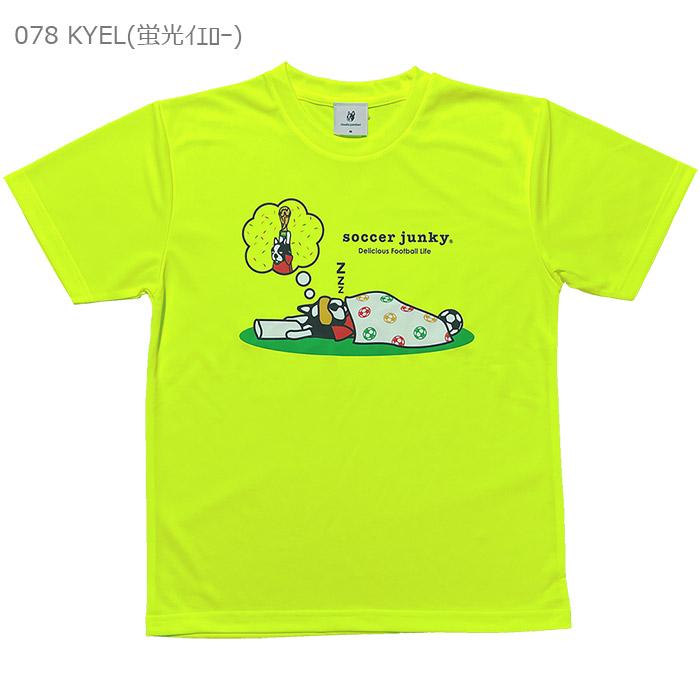 SoccerJunky（サッカージャンキー） プラTシャツ「フットサル Dream犬+