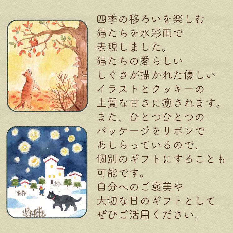 お歳暮 御歳暮 ギフト のし 22 スイーツ プレゼント 送料無料 お菓子 食べ物 おしゃれ スノーボールクッキー ブールドネージュ ４種 セット クッキー Bouledeneige フードセレクト Fbクリエイト 通販 Yahoo ショッピング