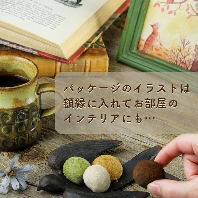 お歳暮 御歳暮 ギフト のし 22 スイーツ プレゼント 送料無料 お菓子 食べ物 おしゃれ スノーボールクッキー ブールドネージュ ４種 セット クッキー Bouledeneige フードセレクト Fbクリエイト 通販 Yahoo ショッピング