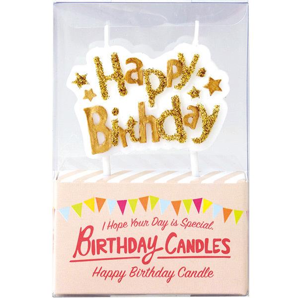 公式ショップ ケーキ キャンドル パーティー ピック バースデーケーキキャンドル ゴールド ハッピーバースデー ろうそく ローソク ロウソク 誕生日 Happy Birthday