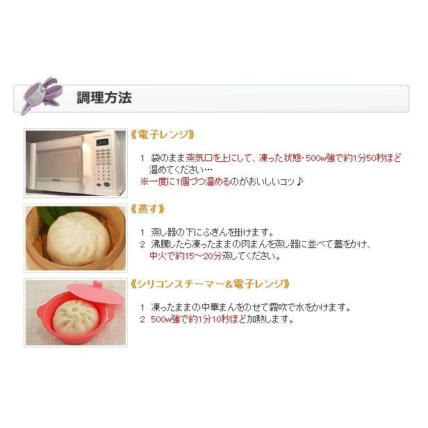 学園祭 文化祭 イベント 屋台 食材 肉まん 点心 中華まん 大きめ1グラム肉まん 冷凍食品 業務用 家庭用 国産 Cc フードセレクト Fbクリエイト 通販 Yahoo ショッピング