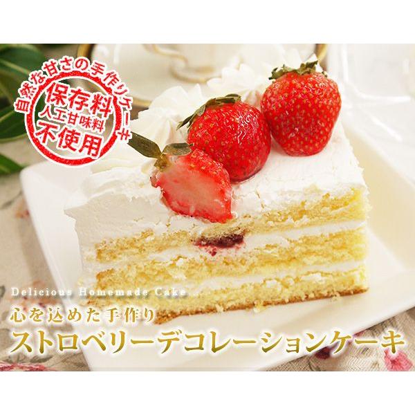 母の日 21 プレゼント ギフト スイーツ カーネーション 付 送料無料 おしゃれ かわいい ケーキ ストロベリーデコレーションホールケーキ 7号 Ch フードセレクト Fbクリエイト 通販 Yahoo ショッピング