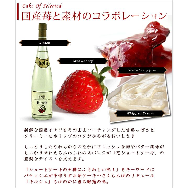 ホワイトデー のお返し 送料無料 ギフト 21 お菓子 子ども 義理 おしゃれ かわいい プレゼント ケーキ ストロベリーデコレーションホールケーキ 7号 Ch フードセレクト Fbクリエイト 通販 Yahoo ショッピング