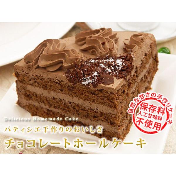 スイーツ おしゃれ かわいい チョコレート ケーキ 7号 国産 チョコレートホールケーキ 7号 食べ物 Ch フードセレクト Fbクリエイト 通販 Yahoo ショッピング