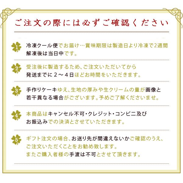 ケーキ 7号 子供 ギフト 送料無料 プレゼント スイーツ 国産 贈り物