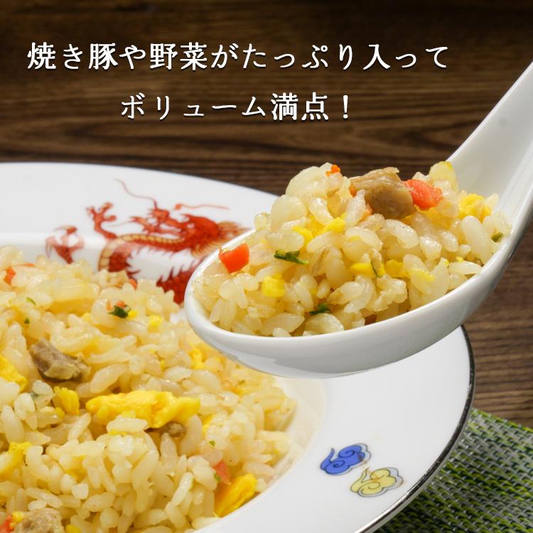 炒飯 冷凍 ごっつー使える炒飯 250g 2袋セット チャーハン 冷凍食品 中華 中華料理 1人前 夜食 レンジ調理食品 レンチングルメ｜fbcreate｜04