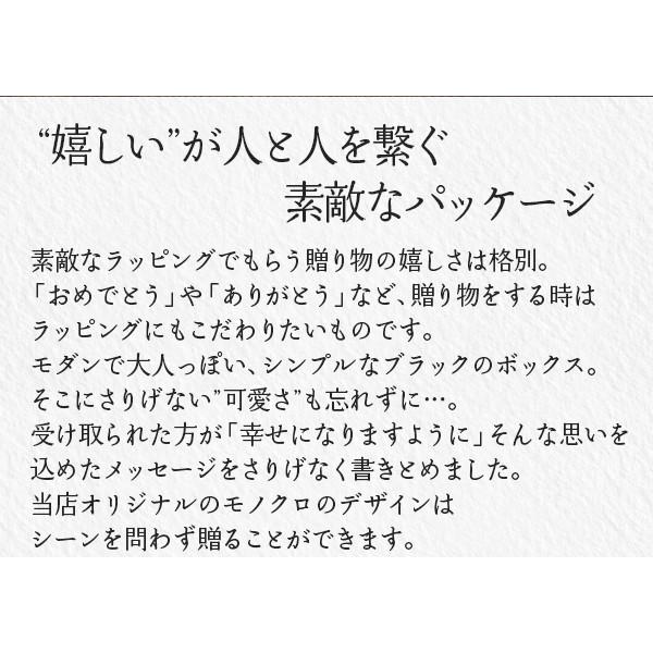 御歳暮 ギフト 2025 予約 詰め合わせ 誕生日 アイス 贈り物 スイーツ プレゼント クリスマス 春摘み苺 アイス 30粒ボックス のし 化粧箱 |  | 04