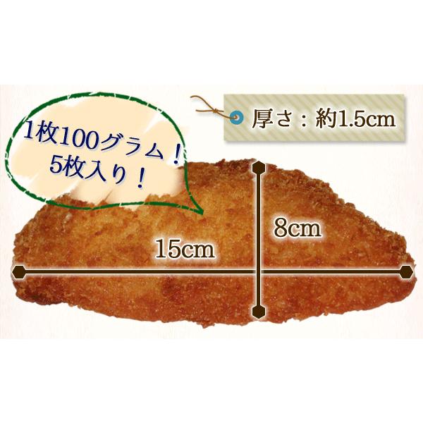 ささみチーズカツ 100g 5枚 冷凍食品 お弁当 弁当 食品 食材 おかず 惣菜 業務用 家庭用 国産 Fc フードセレクト Fbクリエイト 通販 Yahoo ショッピング