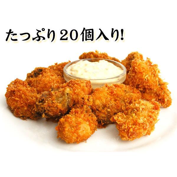 冷凍食品 業務用 お弁当 惣菜 レンジ おかず 食材 食品 カキフライ 20個|fbcreate|05