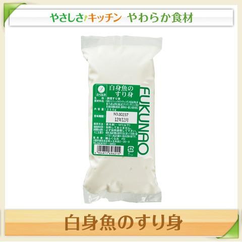 白身魚のすり身 冷凍食品 業務用 家庭用 約250g Fu000 フードセレクト Fbクリエイト 通販 Yahoo ショッピング