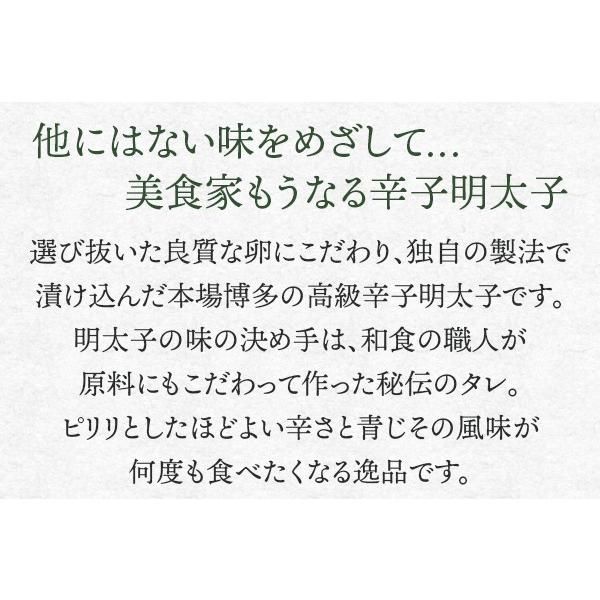 お中元 御中元 暑中見舞い 21 ギフト プレゼント 辛子明太子 青しそ風味明太子 一本物５本入り ラッピング 冷凍食品 贈り物 食べ物 G01 フードセレクト Fbクリエイト 通販 Yahoo ショッピング