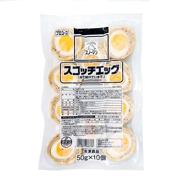 スコッチエッグ ハーフ 50ｇ 10 冷凍食品 お弁当 弁当 食品 食材 たまご 卵 おかず 惣菜 業務用 家庭用 国産 キューピー Hb フードセレクト Fbクリエイト 通販 Yahoo ショッピング
