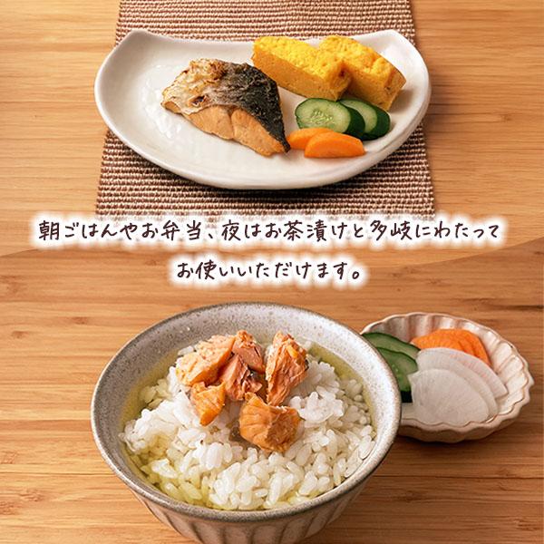 冷凍食品 おかず 魚 サーモン塩焼き 5枚 【250g】 カラフトマス塩焼き 鮭 お弁当 夕食 魚貝類 海産物 魚切り身 水産加工品 |  | 01