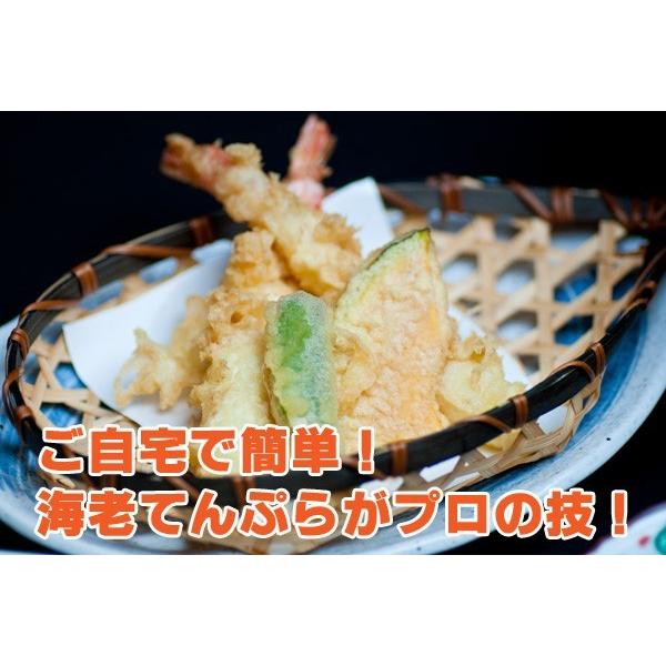 冷凍食品 お弁当 食品 食材 おかず 惣菜 簡単 業務用 家庭用 （海老 えび エビ）伸ばしむきエビ（バナメイ種12cm・26/30・20尾） |  | 02