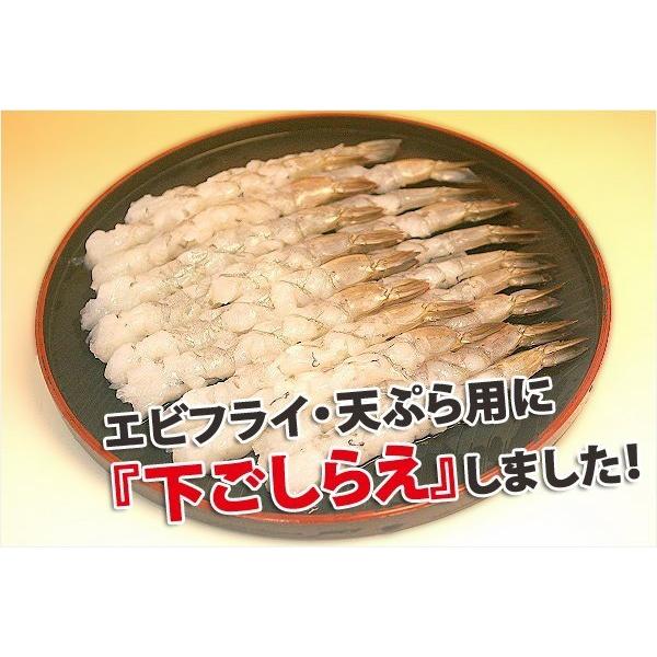 冷凍食品 お弁当 食品 食材 おかず 惣菜 簡単 業務用 家庭用 （海老 えび エビ）伸ばしむきエビ（バナメイ種13cm・21/25・20尾） |  | 01