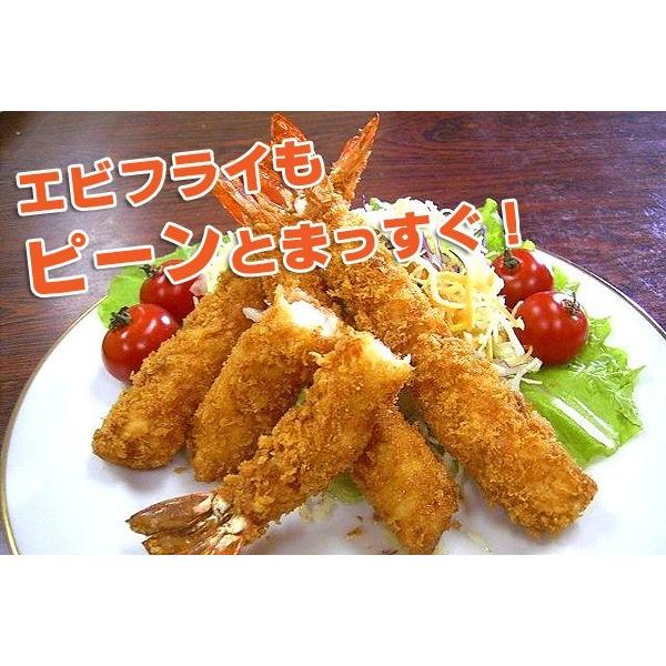 冷凍食品 お弁当 食品 食材 おかず 惣菜 簡単 業務用 家庭用 （海老 えび エビ）伸ばしむきエビ（バナメイ種13cm・21/25・20尾） |  | 03