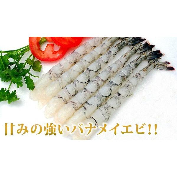 冷凍食品 お弁当 食品 食材 おかず 惣菜 簡単 業務用 家庭用 （海老 えび エビ）伸ばしむきエビ（バナメイ種13cm・21/25・20尾） |  | 04