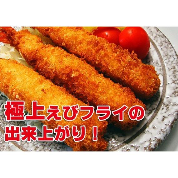 ブラックタイガー 海老 えび エビ 伸ばしむきエビ  (13cm・21/25・20尾) 冷凍食品 食品 業務用 えび エビ 海老  海鮮 食材 |  | 04