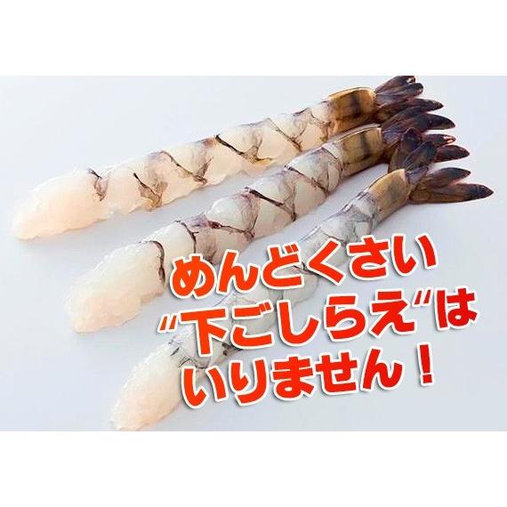 伸ばしむきエビ 20尾 ブラックタイガー 冷凍食品 お弁当 食品 食材 おかず 惣菜 簡単 業務用 家庭用 海老 えび エビ 伸ばしむきエビ ブラックタイガー種 16/20 |  | 02