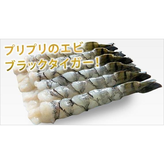伸ばしむきエビ 20尾 ブラックタイガー 冷凍食品 お弁当 食品 食材 おかず 惣菜 簡単 業務用 家庭用 海老 えび エビ 伸ばしむきエビ ブラックタイガー種 16/20 |  | 05
