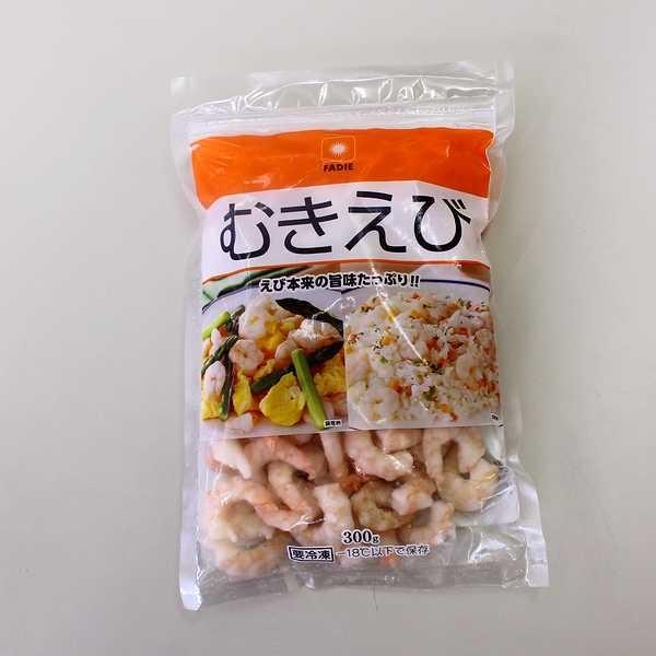 冷凍食品 お弁当 食品 食材 おかず 惣菜 簡単 業務用 家庭用 （海老 えび エビ）むきえびボイル 300g |  | 01