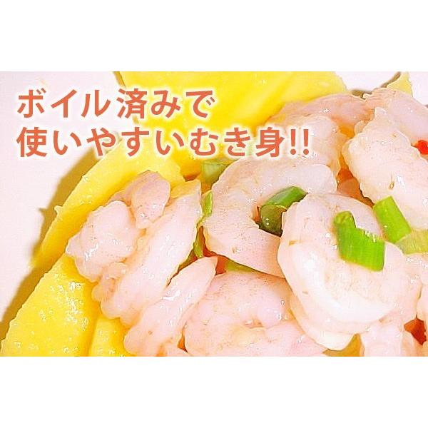 冷凍食品 お弁当 食品 食材 おかず 惣菜 簡単 業務用 家庭用 海老 えび エビ むきえびボイル 300g I C フードセレクト Fbクリエイト 通販 Yahoo ショッピング