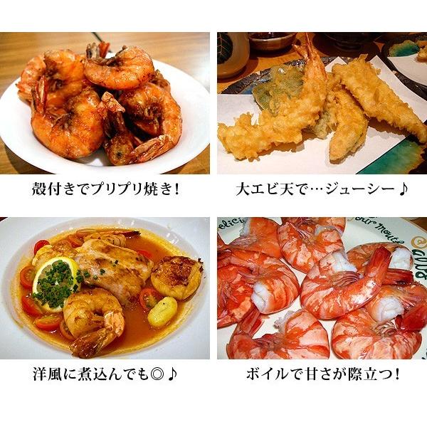 冷凍食品 お弁当 食品 食材 おかず 惣菜 簡単 業務用 家庭用 （エビ えび 海老） BBQ ブラックタイガー殻付海無頭エビ10cm（70尾） |  | 02