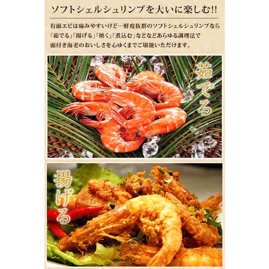 エビ えび 海老 q バーベキュー ソフトシェルシュリンプ 30尾 冷凍食品 食品 業務用 家庭用 ニチレイ I C フードセレクト Fbクリエイト 通販 Yahoo ショッピング