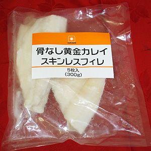 骨なし黄金カレイ 半身 60gかれい 鰈切り身 5切れ 冷凍食品 お弁当 弁当 食品 食材 おかず 惣菜 業務用 家庭用 I013 C フードセレクト Fbクリエイト 通販 Yahoo ショッピング