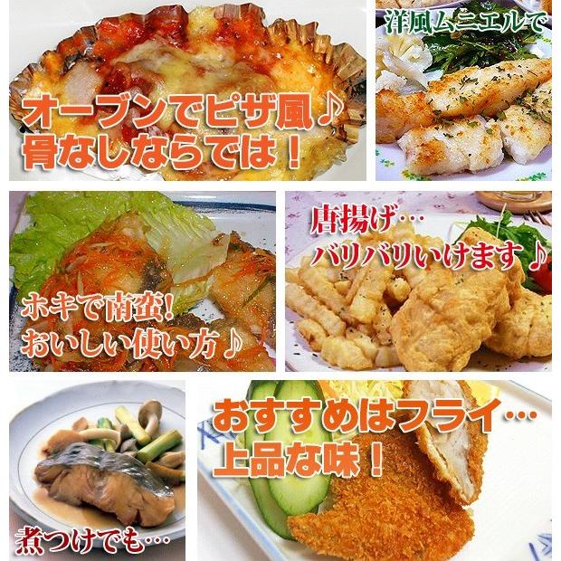 骨なしホキ 切り身 60gほき切り身 5切れ I021 C フードセレクト Fbクリエイト 通販 Yahoo ショッピング