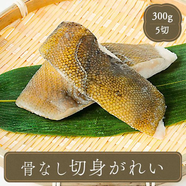 骨なしカレイ 切り身 60gかれい 鰈切り身 5切れ 冷凍食品 お弁当 弁当 食品 食材 おかず 惣菜 業務用 家庭用 I023 C フードセレクト Fbクリエイト 通販 Yahoo ショッピング