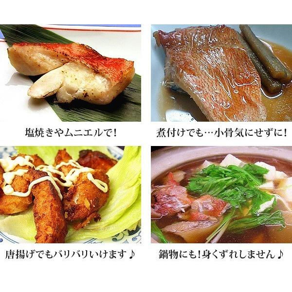 骨なし赤魚 切り身 60g切り身 5切れ 冷凍食品 お弁当 弁当 食品 食材 おかず 惣菜 業務用 家庭用 I024 C フードセレクト Fbクリエイト 通販 Yahoo ショッピング