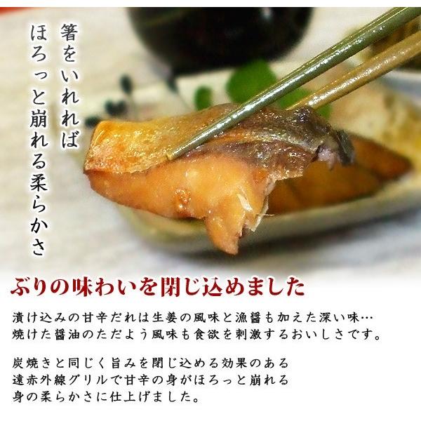 ぶり 照り 焼き 冷凍