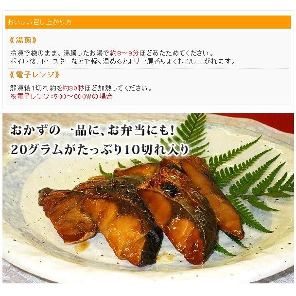 ぶり 照り 焼き 冷凍