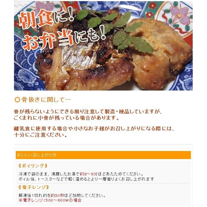 骨なし サワラ さわら 西京焼き gさわら 10切れ 焼き魚 冷凍食品 お弁当 弁当 食品 食材 おかず 惣菜 業務用 家庭用 I C フードセレクト Fbクリエイト 通販 Yahoo ショッピング
