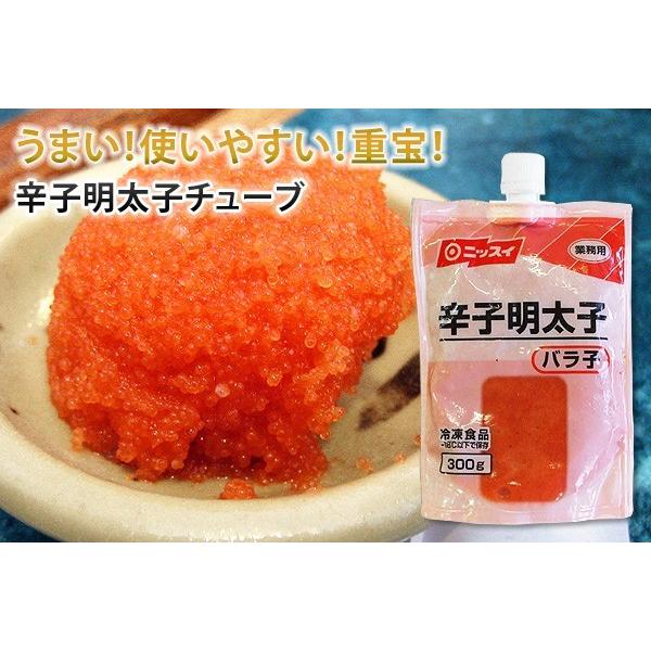 辛子明太子 めんたいこ チューブ300g 業務用 家庭用 ニッスイ I C フードセレクト Fbクリエイト 通販 Yahoo ショッピング