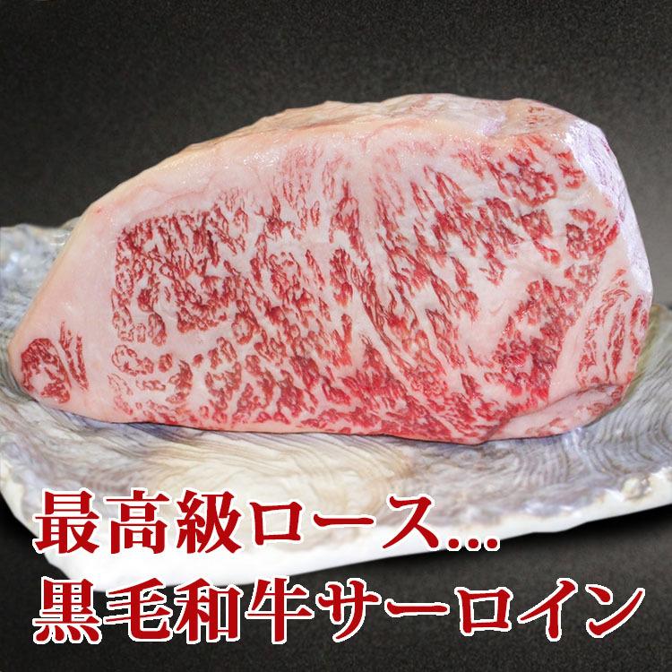 ついに再販開始 父の日 プレゼント ギフト 22 スイーツ 食べ物 スイーツギフト 高級 国産 黒毛和牛 サーロインステーキ ブロック 牛肉 贈り物 1kg 御中元 お中元 Cisama Sc Gov Br