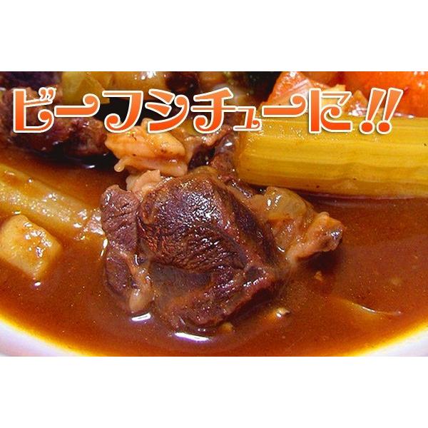 牛角切り シチュー カレー 煮込み用牛肉 300g 冷凍食品 業務用 家庭用 I04008 C フードセレクト Fbクリエイト 通販 Yahoo ショッピング