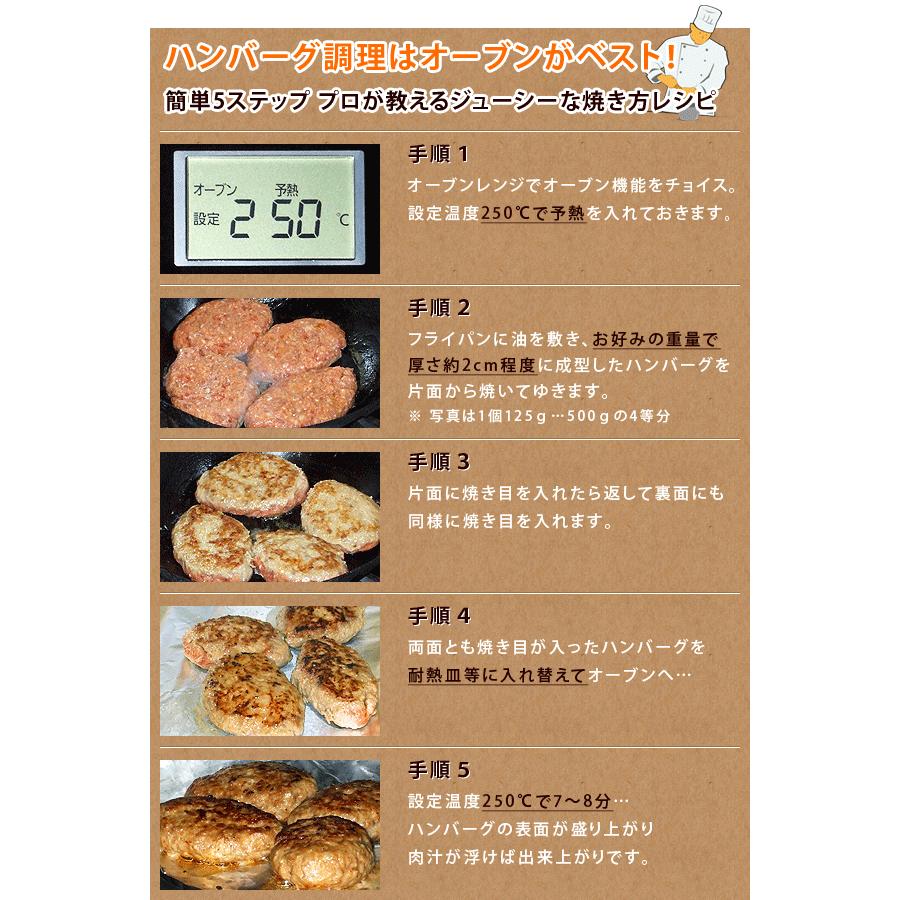 ハンバーグ 冷凍食品 国産 牛生ハンバーグ 500g 2個 弁当 食品 食材 おかず 菜惣 業務用 家庭用 I C フードセレクト Fbクリエイト 通販 Yahoo ショッピング