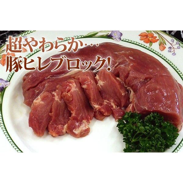 お弁当 惣菜 おかず 食材 食品 豚ヒレ 国産豚ヒレ肉ブロック 450g豚ヒレ I C フードセレクト Fbクリエイト 通販 Yahoo ショッピング