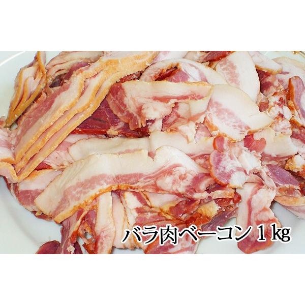 切り落とし 訳あり 端 わけあり ベーコン 1キロ 業務用 家庭用 I C フードセレクト Fbクリエイト 通販 Yahoo ショッピング