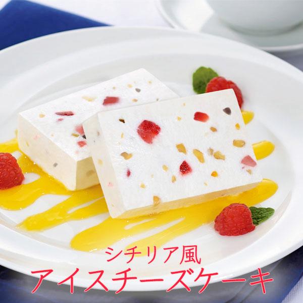 お歳暮 クリスマス プレゼント ギフト お菓子 クリスマスケーキ 送料無料 スイーツ アイス シチリア風 アイスチーズケーキ 390g Ip 1 フードセレクト Fbクリエイト 通販 Yahoo ショッピング