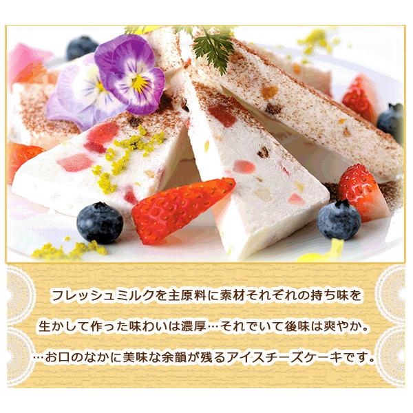 保証 父の日 プレゼント ギフト 22 スイーツ 食べ物 スイーツギフト 高級 シチリア風 アイスチーズケーキ おしゃれ ケーキ アイス 御中元 お中元 Materialworldblog Com