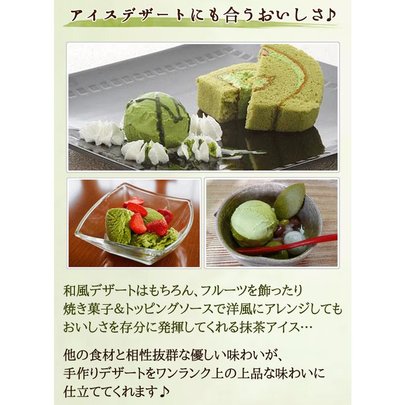 明治 アイス 業務用アイス 宇治 抹茶 ほろにが宇治抹茶 2L アイス